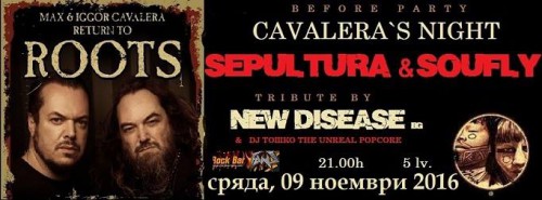 Before party за ROOTS с NEW DISEASE & DJ POPCORE