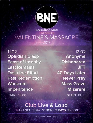 Станаха ясни групите за VALENTINE’S MASSACRE 2017