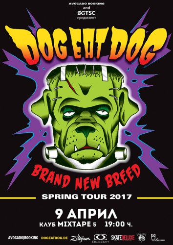 Официално – DOG EAT DOG идват в София