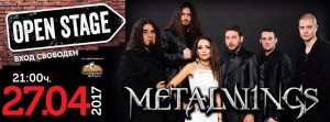 METALWINGS представят видео с концерт