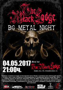 BG metal night в  бар „The Black Lodge” този четвъртък