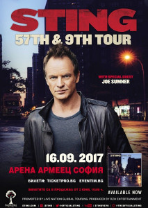 Чакането е към края си! STING идва след 2 дни.