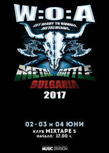 WACKEN METAL BATTLE BULGARIA 2017 се мести в клуб MIXTAPE 5