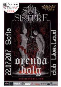 Последна информация за концерта на SOL SISTERE, ORENDA и BOLG
