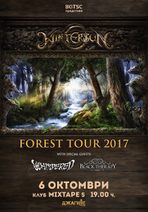 Последна информация за концерта на WINTERSUN, WHISPERED и BLACK THERAPY