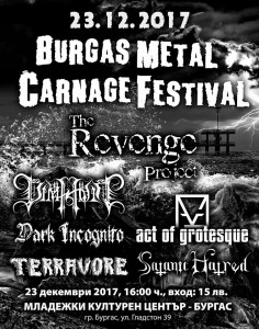 Задава се Burgas Metal Carnage Fest