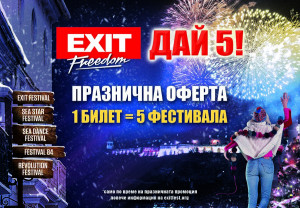EXIT Коледа – пет фестивала на цената на един
