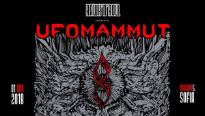 Последна информация за концерта на UFOMAMMUT