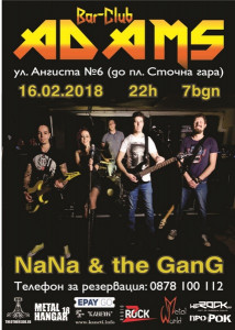 Nana & The Gang на сцената на бар клуб Adams