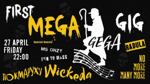 GEGA FIRST MEGA GIG с родни групи довечера