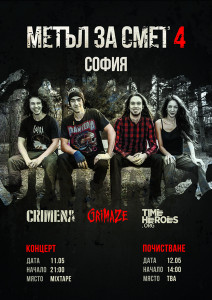 Концерт на GRIMAZE и CRIMENA в София