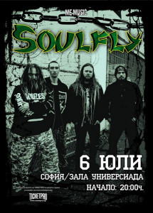 Седмото гостуване на SOULFLY в София