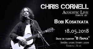 В памет на CHRIS CORNELL