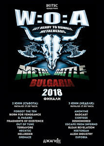 W:O:A METAL BATTLE 2018 ще се проведе на 2 и 3 юни