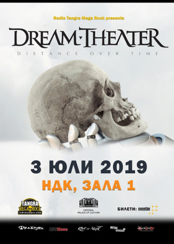 Dream Theater POSTER 50 70 small_web