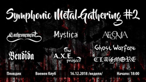 Symphonic Metal Gathering, Opus 2 в Пловдив