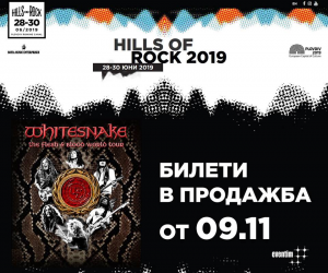 WHITESNAKE са хедлайнер на Hills Of Rock 2019