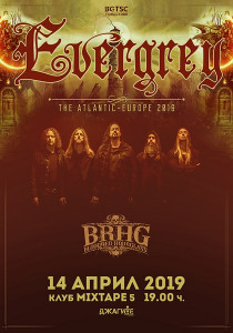 Видеообръщение от EVERGREY дни преди концерта