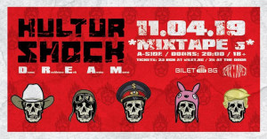 KULTUR SHOCK официално с концерт в Mixtape 5