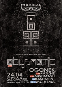 ABYSMATIC издават новия си албум с промоция в клуб Терминал 1