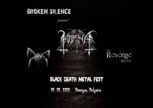 THE REVENGE PROJECT на Broken Silence Black Death Metal Fest 2020