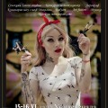 TattooFest2019_Poster