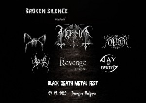 DAY OF EXECUTION идват на Broken Silence Black Death Metal Fest 2020