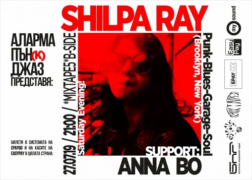 SHILPA_RAY_poster_by_Petko_Chernev