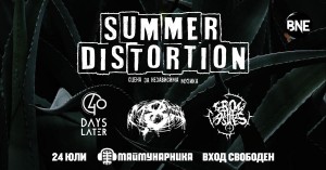 Осмото издание на Summer Distortion ще се подчини на метълкор и деткор звученето