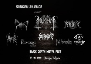 SCAPEGOAT идват на Broken Silence Black Death Metal Fest 2020