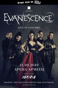 Втори шанс за спечелване на билет за концерта на EVANESCENCE