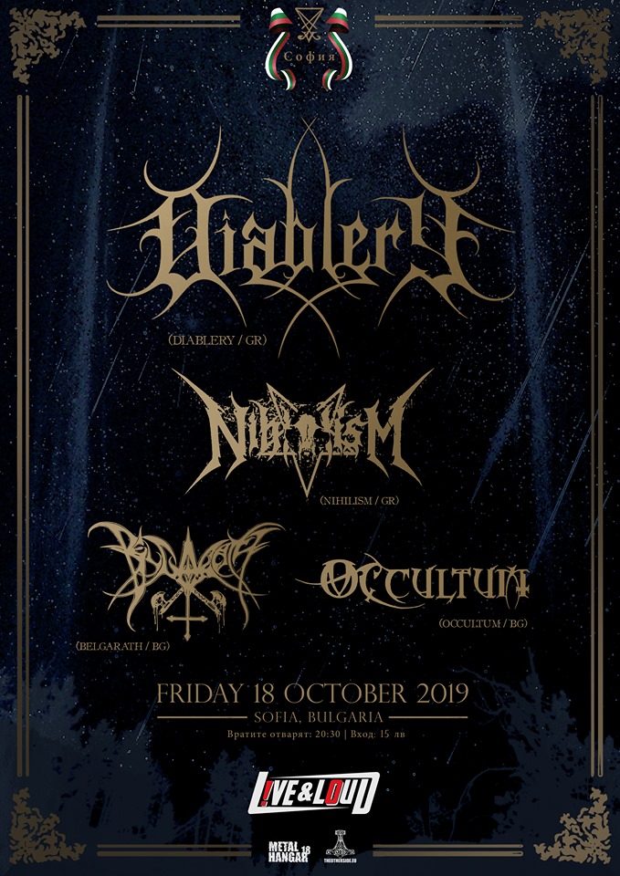 diablery-new-poster
