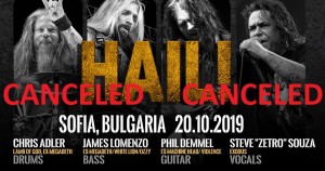Концертът на HAIL! отменен