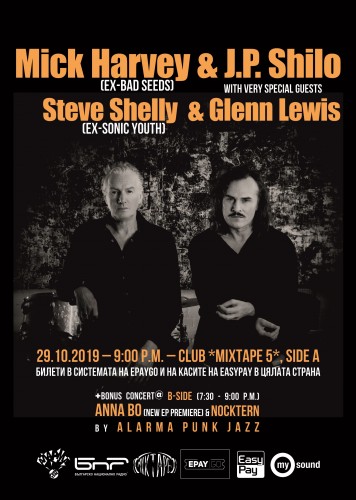Mick_Harvey_and_JP_Shilo_poster_by_Petko_Chernev