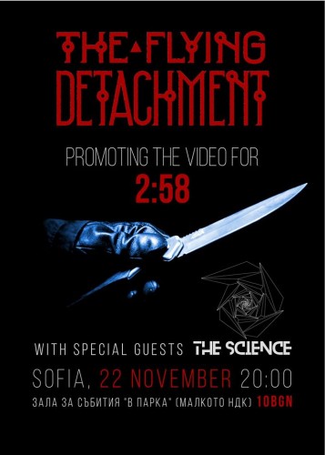 theflyingdetachment2019