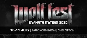 GRAVE DIGGER на Wolf Fest 2020?