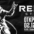 Rebel Store Sofia 4