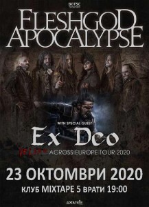 FLESHGOD APOCALYPSE и EX DEO с концерт в София