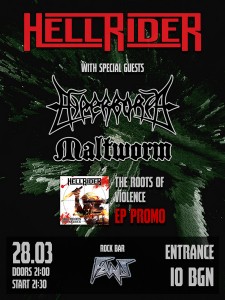 Излезе новото EP на HELLRIDER, ясни са бандите за промото на 28 март