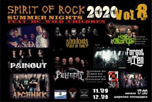 Осем български групи на осмия „Spirit Of Rock Summer Nights” във Варна