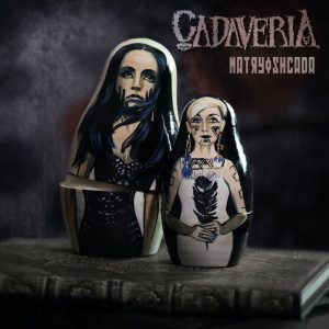 CADAVERIA пуснаха и видео към новата песен