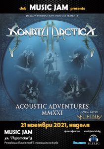 SONATA ARCTICA с акустичен концерт в София