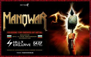 MANOWAR се зaвръщат в България за ексклузивно шоу