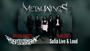 METALWINGS представят албума си с концерт