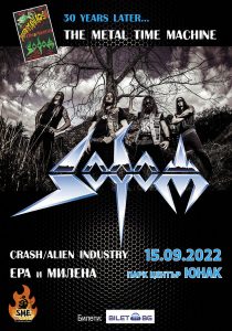 Концертът на SODOM в България се отлага точно с една година