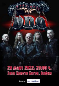 U.D.O. пристигат в София за разтърсващо шоу