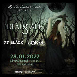 DEADSCAPE представят дебюта си с концерт на 28 януари