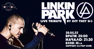 LINKIN PARK Live Tribute в  Rock ‘n’ Rolla