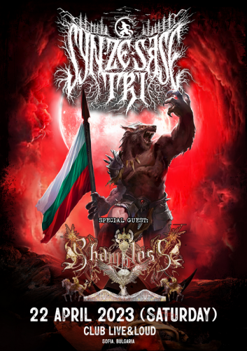 SYN ZE SASE TRI (симфоник блек метъл) от Румъния и SHAMBLESS с концерт в София