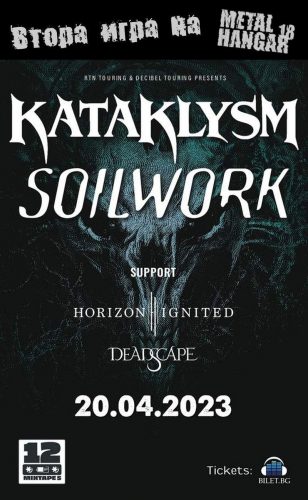 Втора игра за концерта на KATAKLYSM и SOILWORK